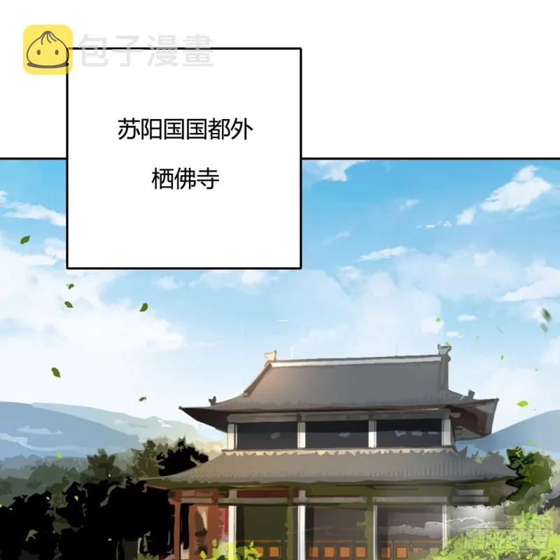 白秋然特别番外篇04 第3页