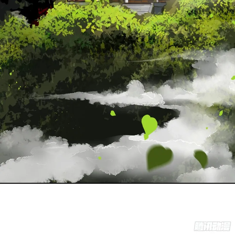 白秋然特别番外篇04 第4页