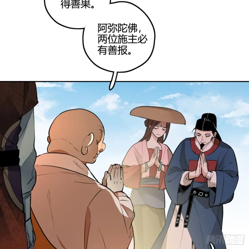 白秋然特别番外篇04 第7页