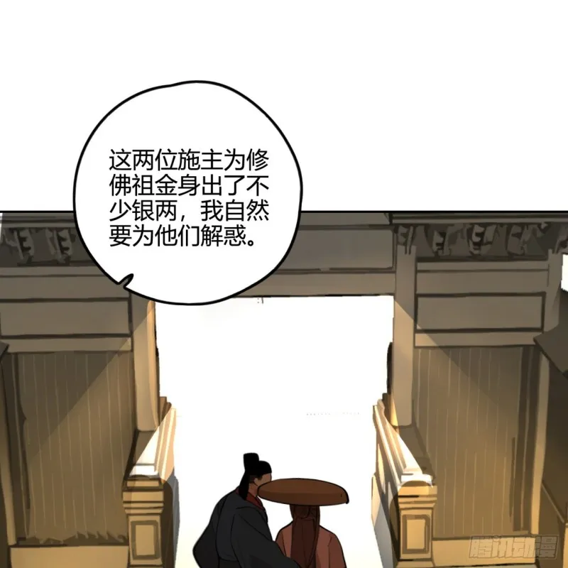 白秋然特别番外篇04 第10页