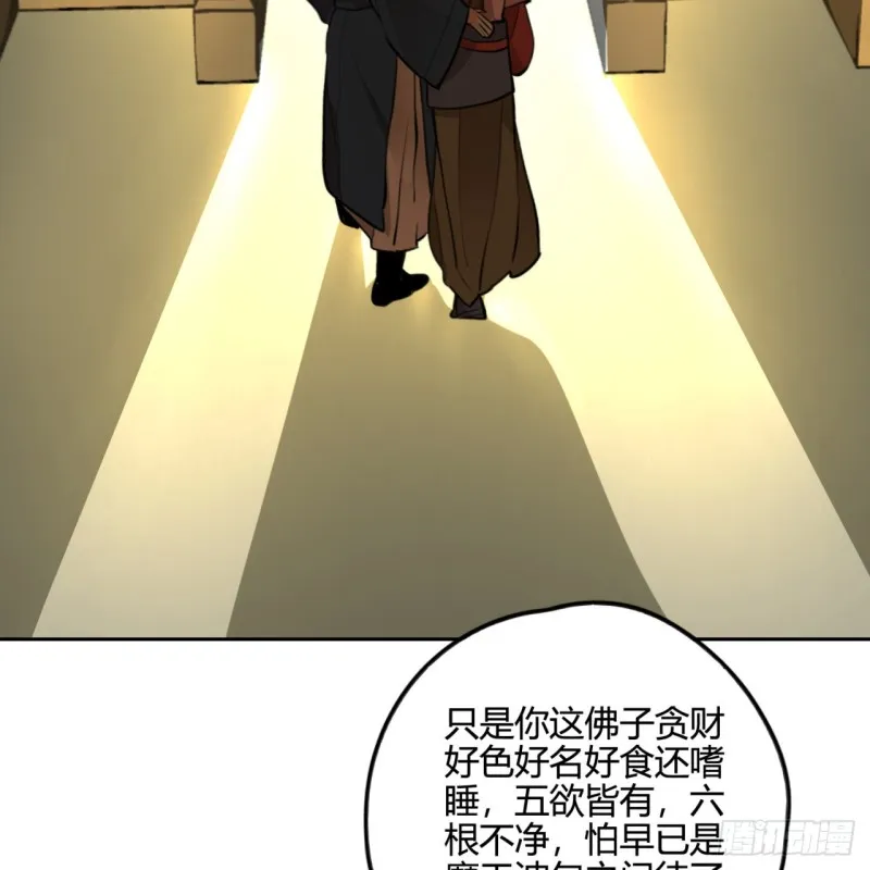 白秋然特别番外篇04 第11页
