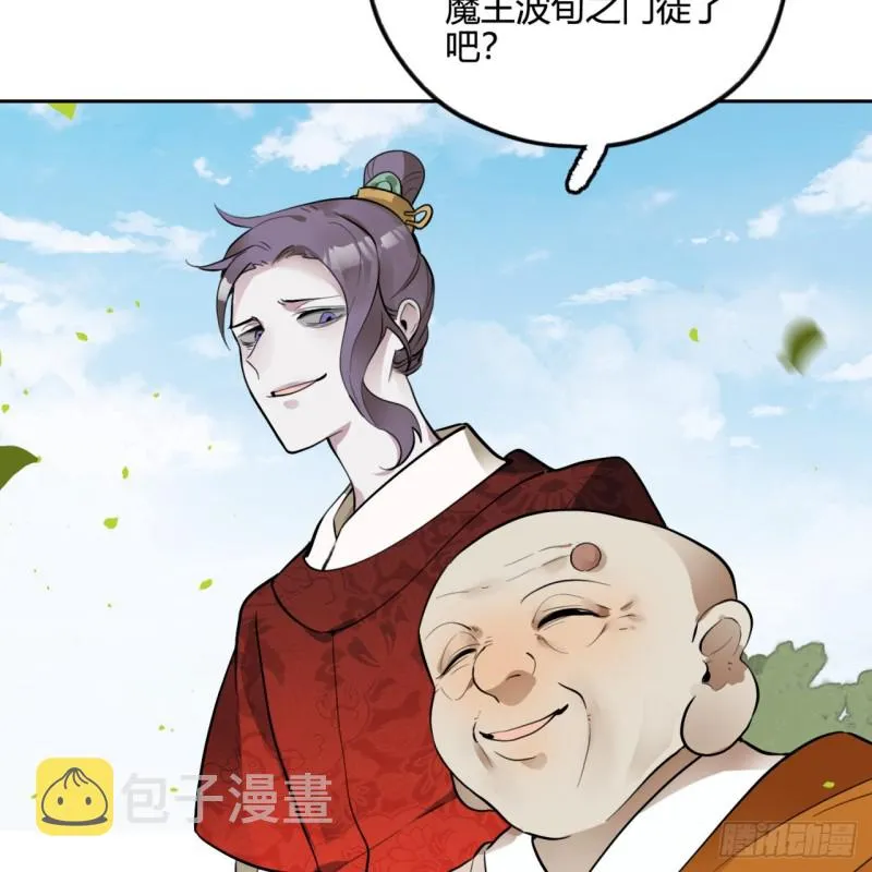 白秋然特别番外篇04 第12页