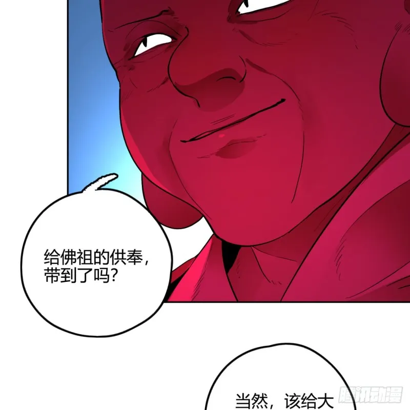白秋然特别番外篇04 第14页