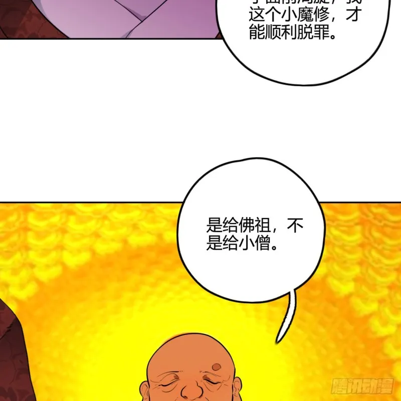 白秋然特别番外篇04 第16页