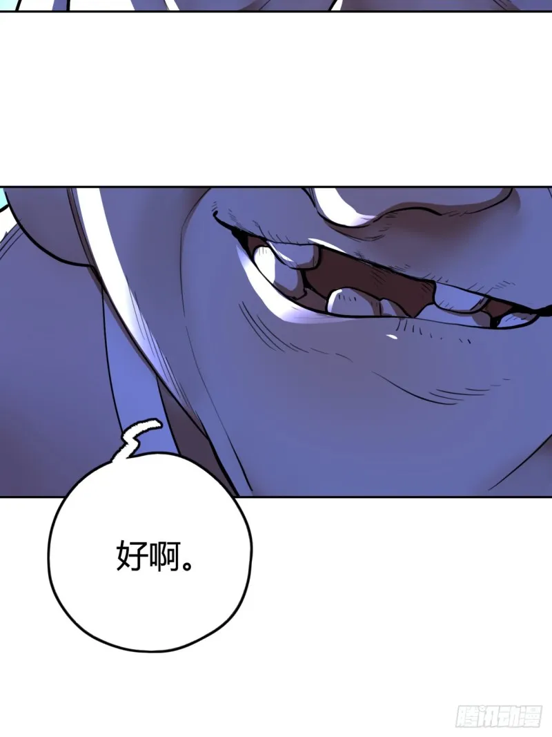 白秋然特别番外篇04 第21页