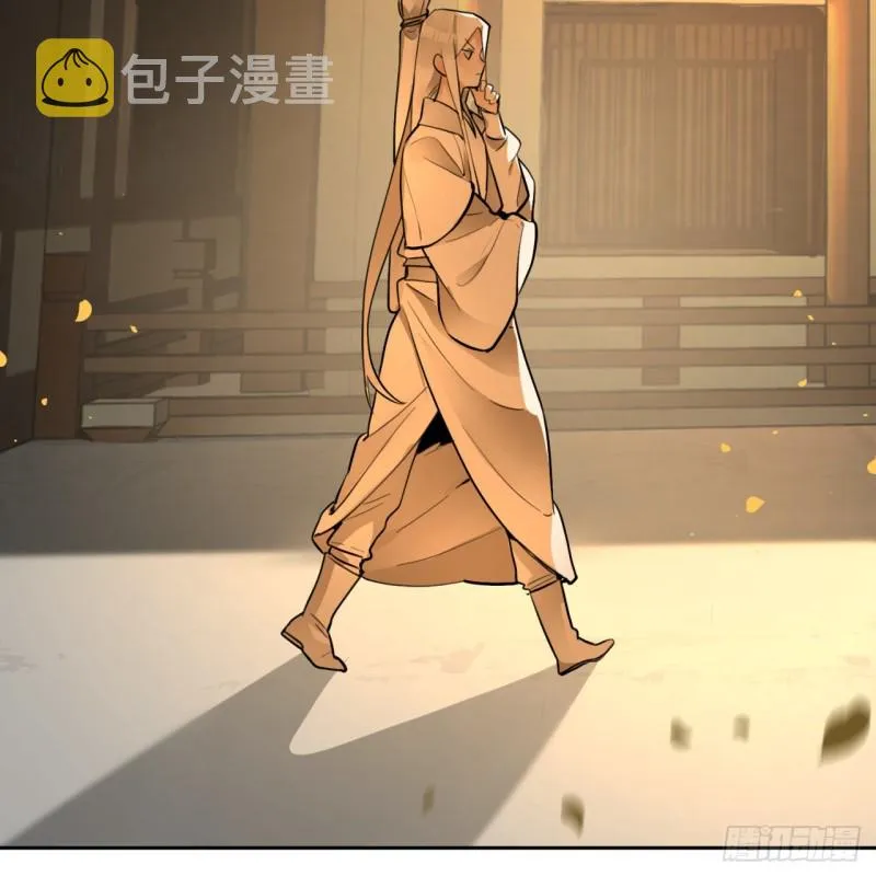 白秋然特别番外篇04 第23页