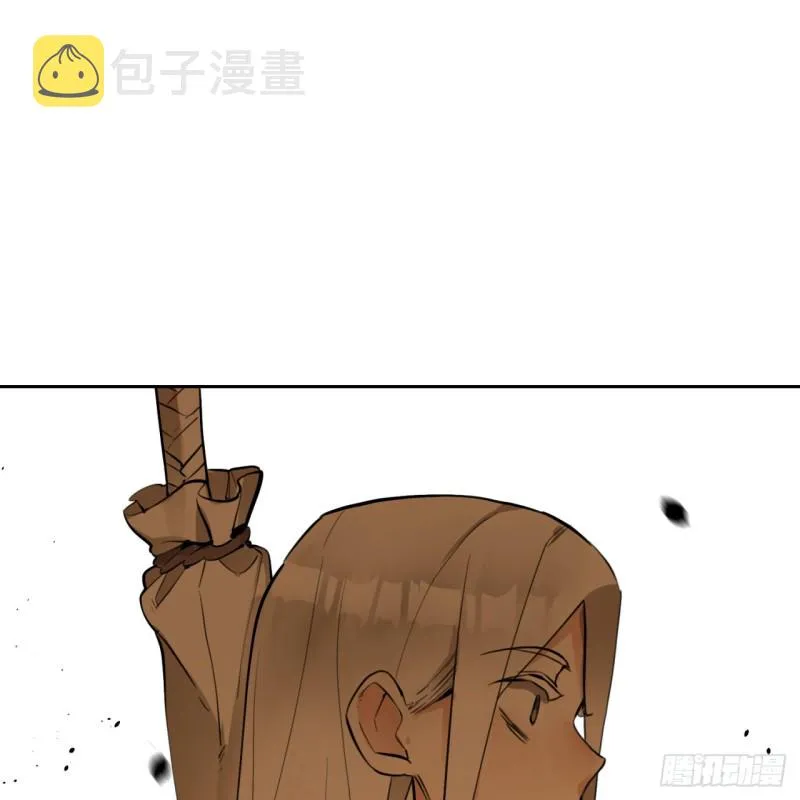 白秋然特别番外篇04 第24页