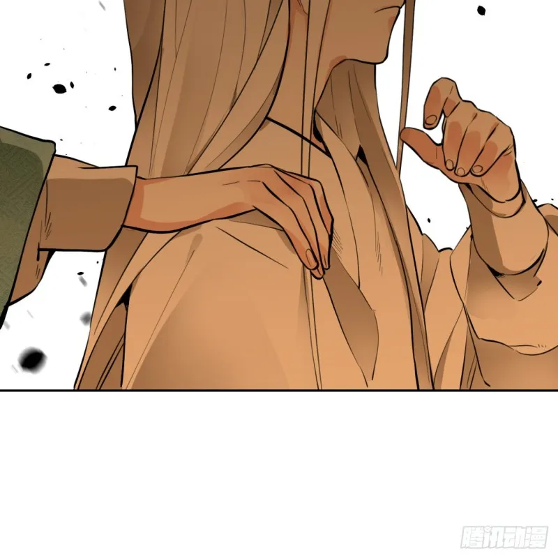 白秋然特别番外篇04 第25页