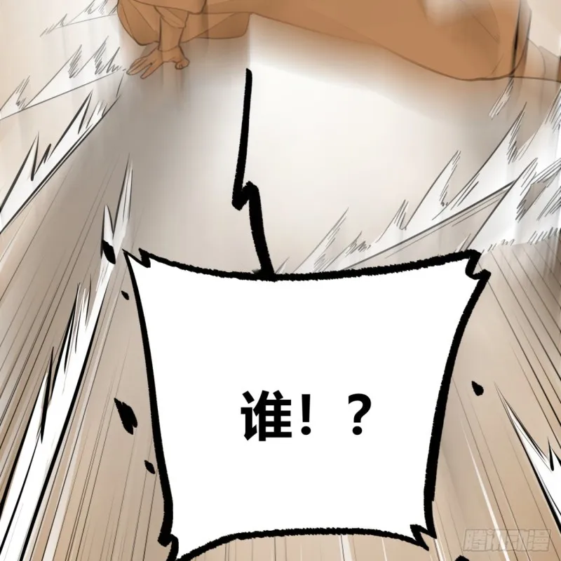 白秋然特别番外篇04 第27页