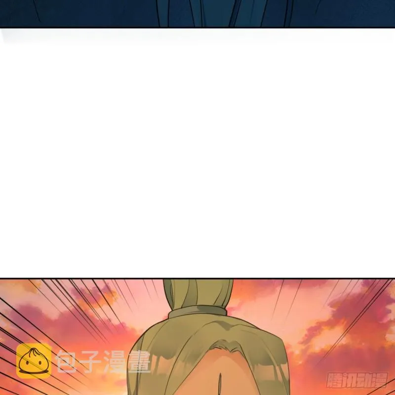 白秋然特别番外篇04 第29页