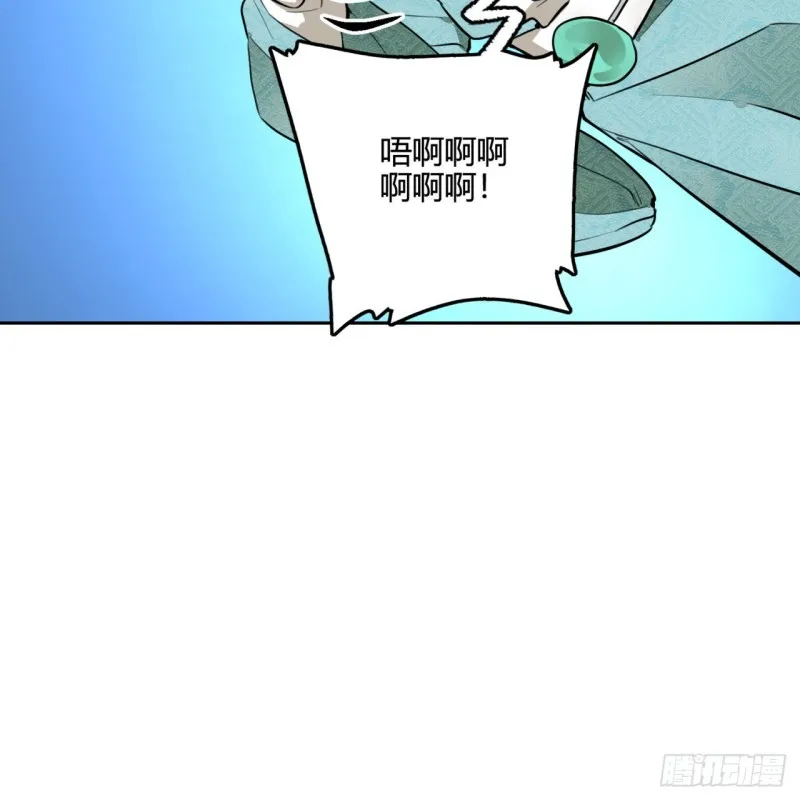 白秋然特别番外篇04 第39页
