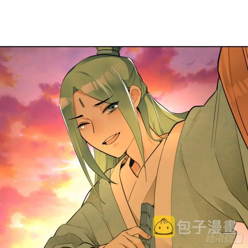 白秋然特别番外篇04 第40页