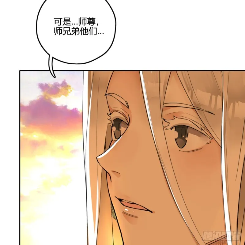 白秋然特别番外篇04 第45页