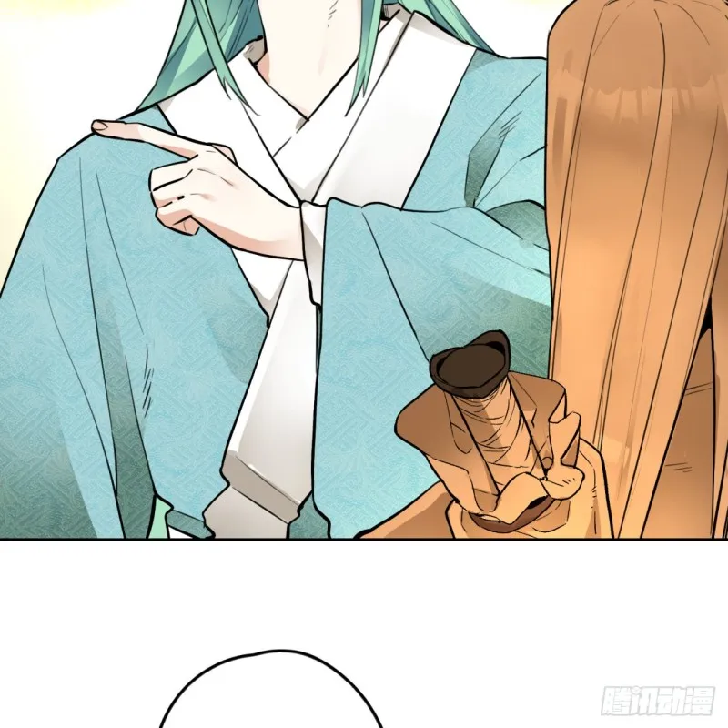 白秋然特别番外篇04 第47页