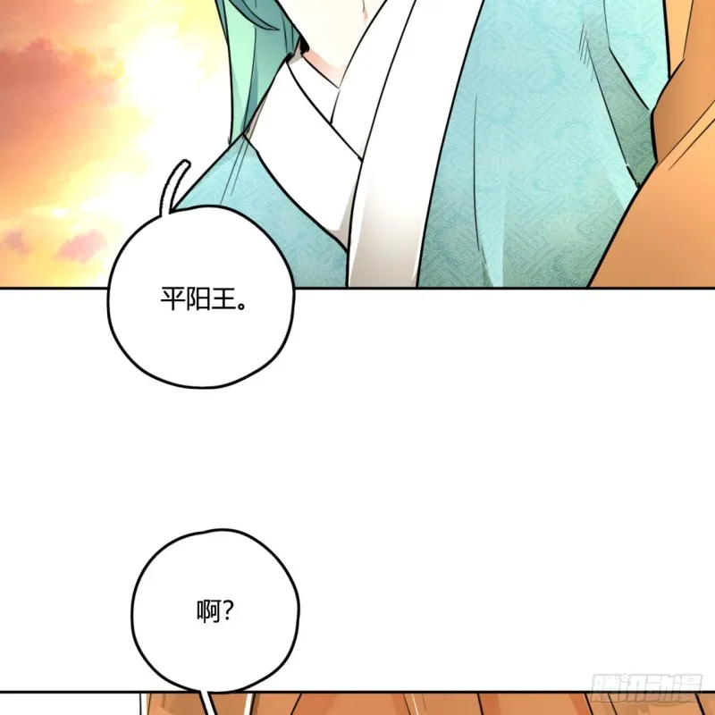 白秋然特别番外篇04 第51页