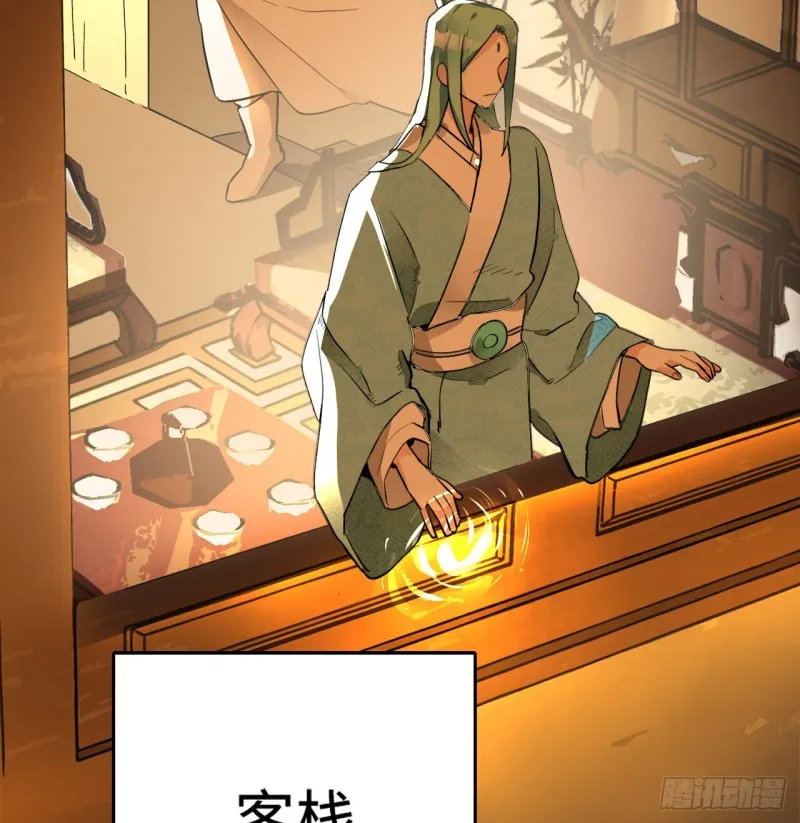 白秋然特别番外篇04 第55页
