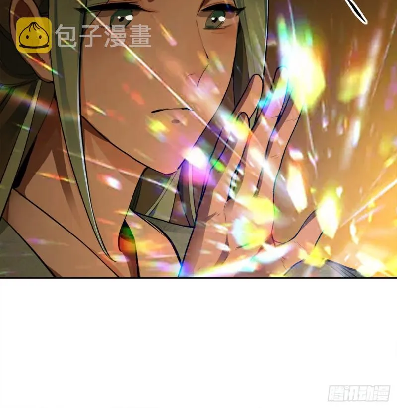 白秋然特别番外篇04 第57页
