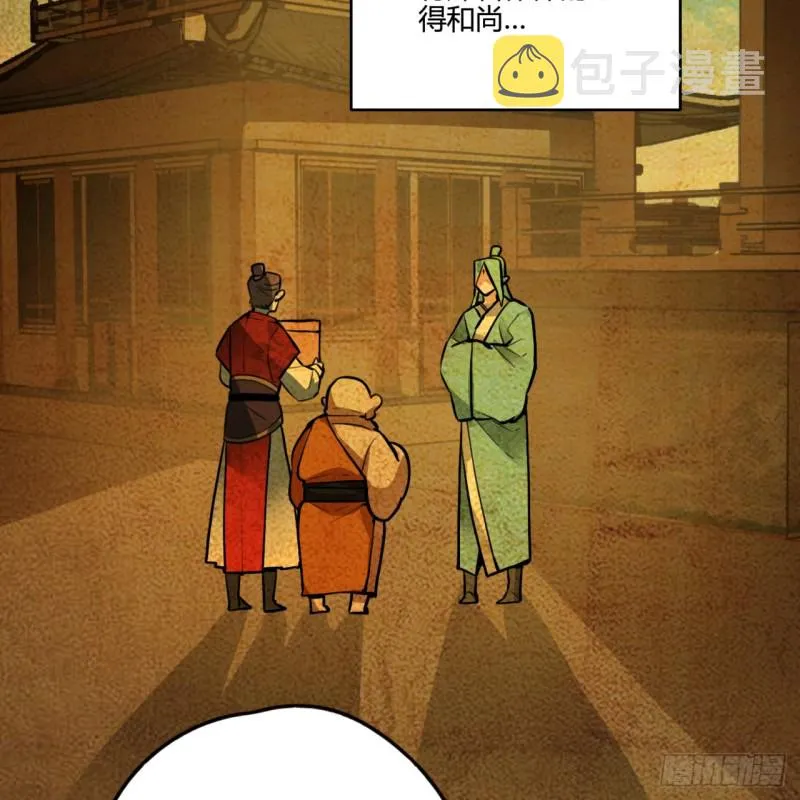 白秋然特别番外篇04 第62页