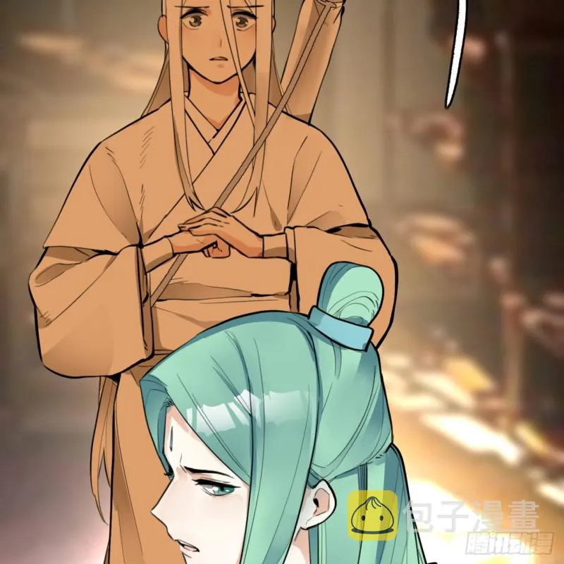 白秋然特别番外篇04 第71页
