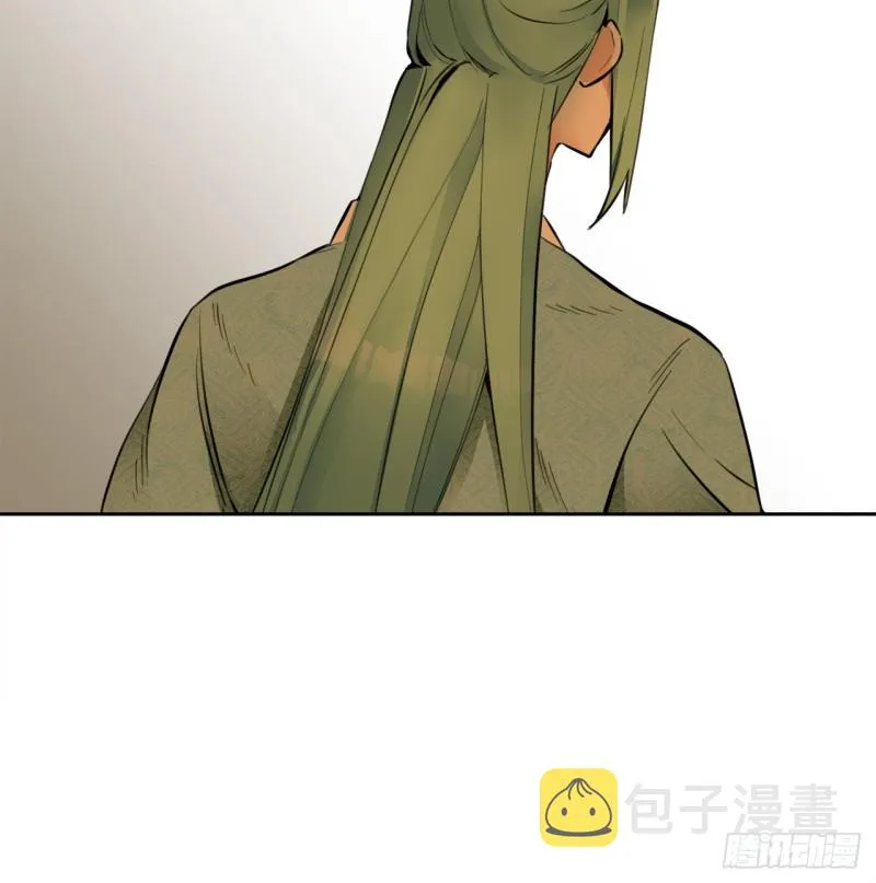 白秋然特别番外篇04 第81页