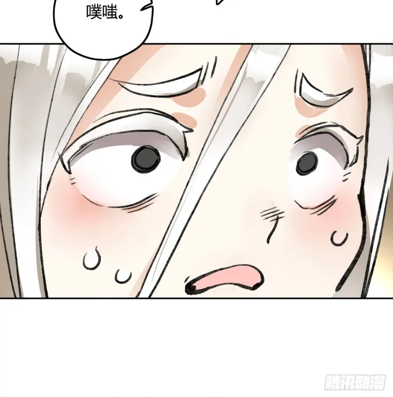 白秋然特别番外篇05 第9页