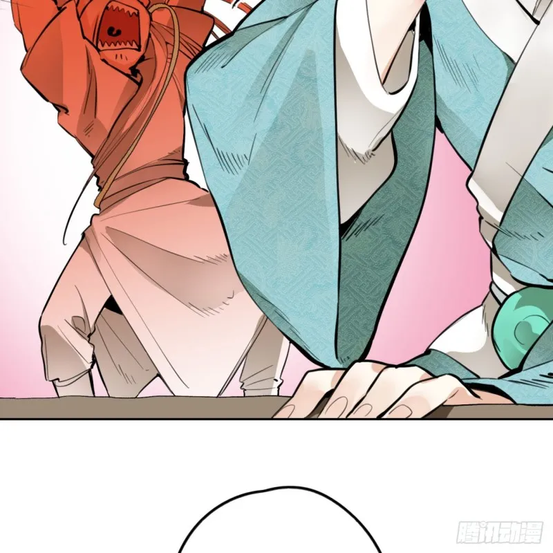 白秋然特别番外篇05 第11页