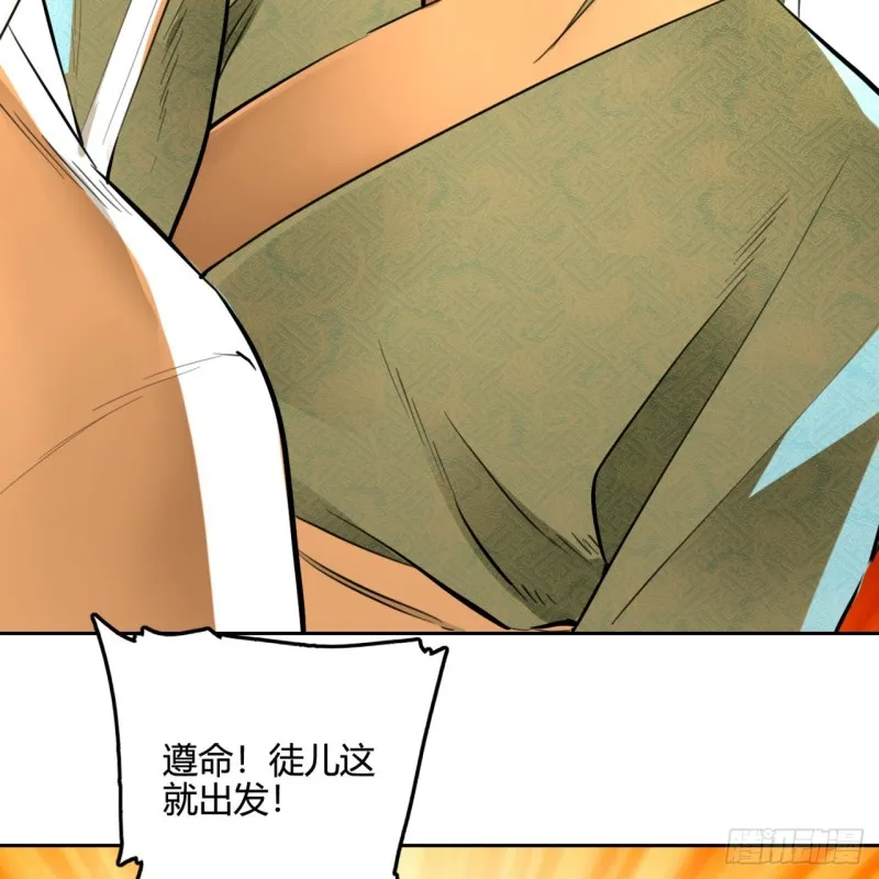 白秋然特别番外篇05 第15页