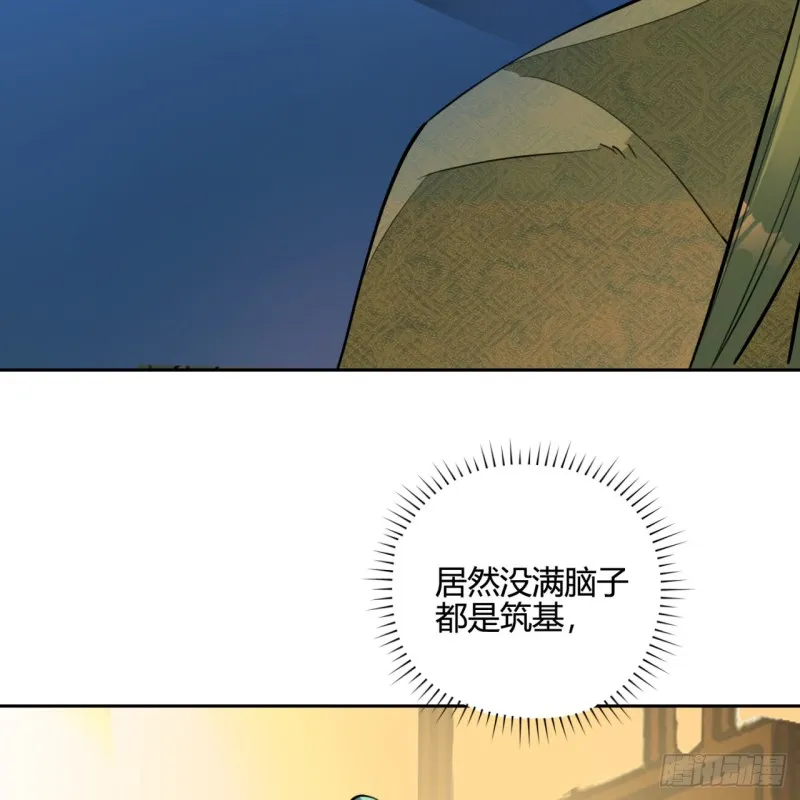 白秋然特别番外篇05 第19页