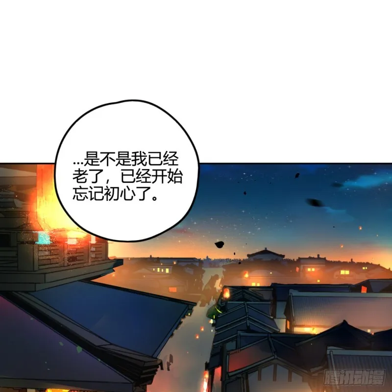 白秋然特别番外篇05 第23页