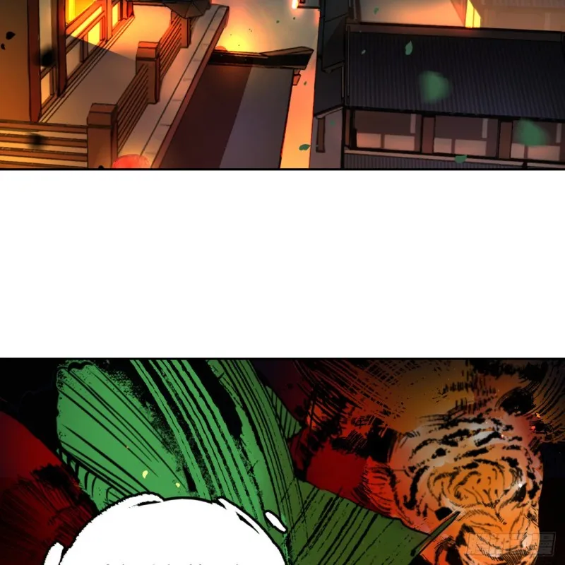 白秋然特别番外篇05 第24页
