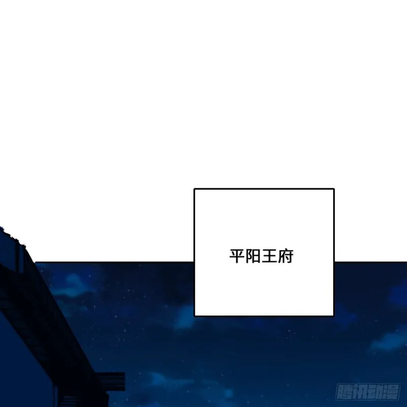 白秋然特别番外篇05 第29页