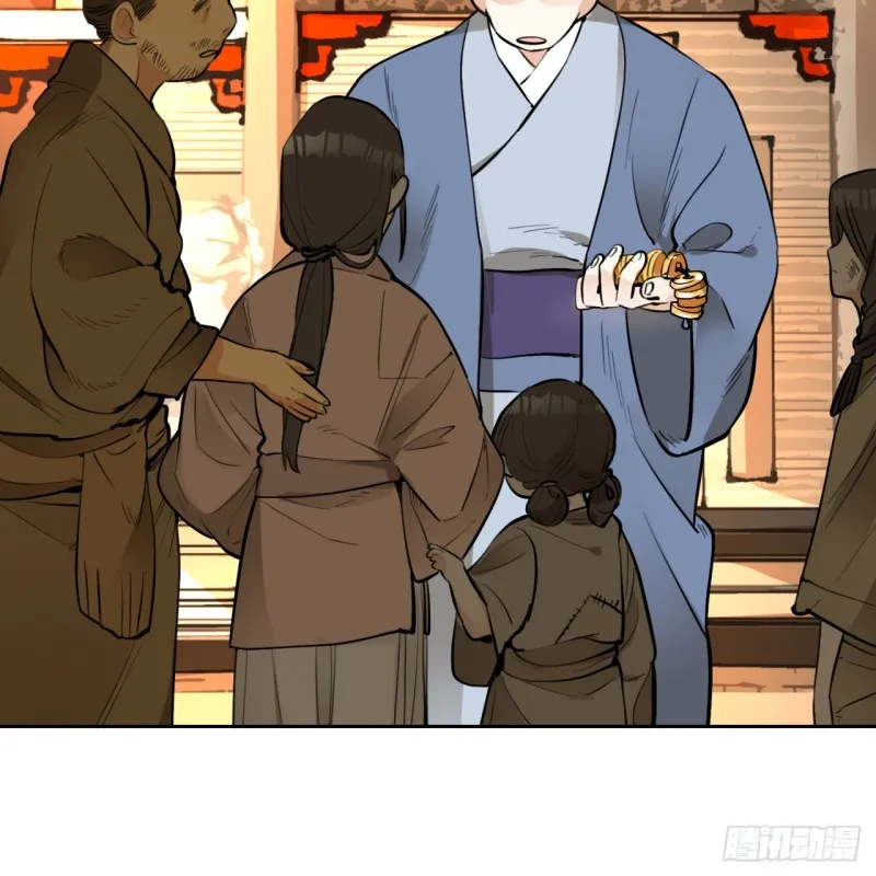 白秋然特别番外篇05 第35页