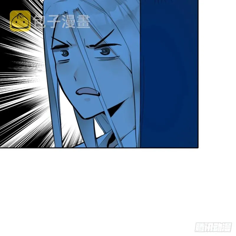 白秋然特别番外篇05 第38页