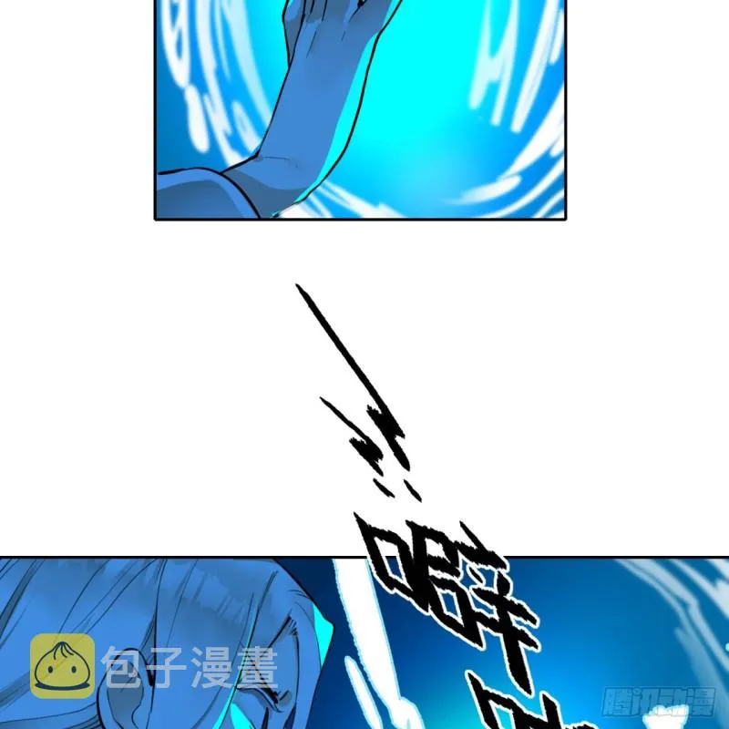 白秋然特别番外篇05 第43页