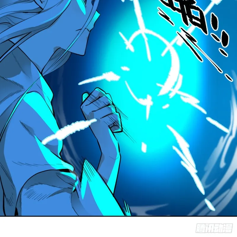 白秋然特别番外篇05 第44页