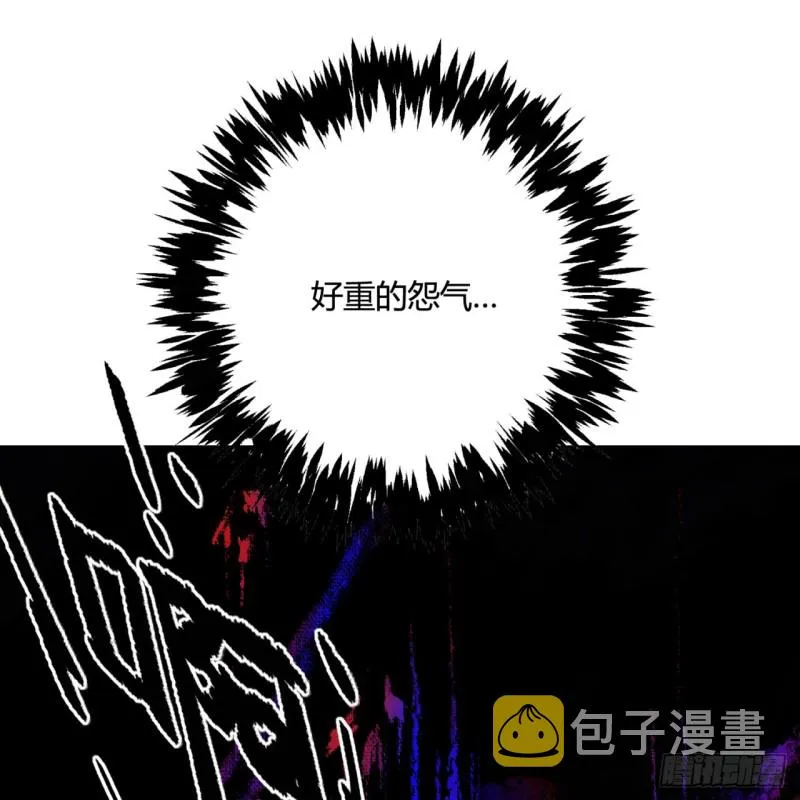白秋然特别番外篇05 第53页
