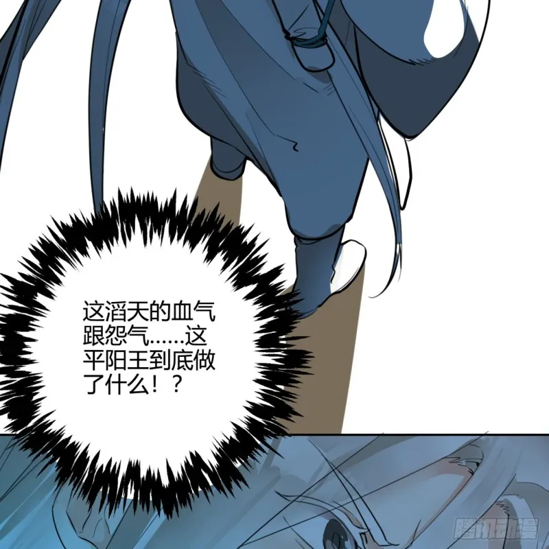 白秋然特别番外篇05 第57页