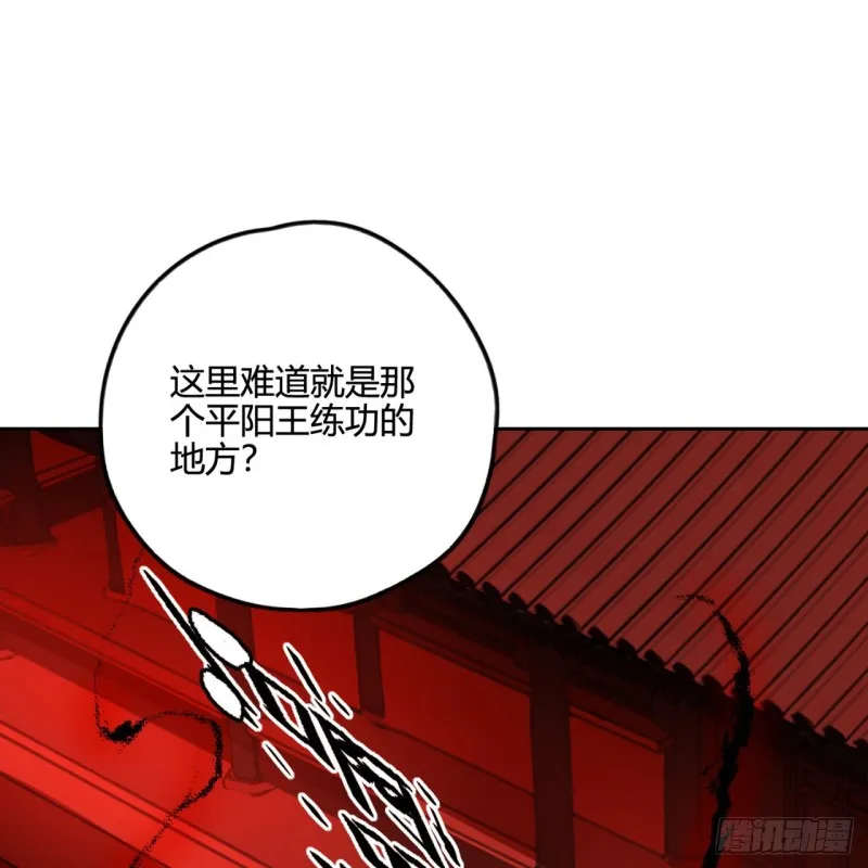 白秋然特别番外篇05 第62页
