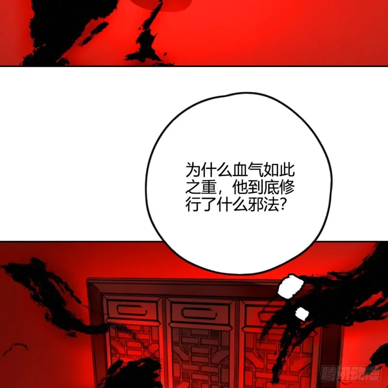 白秋然特别番外篇05 第64页