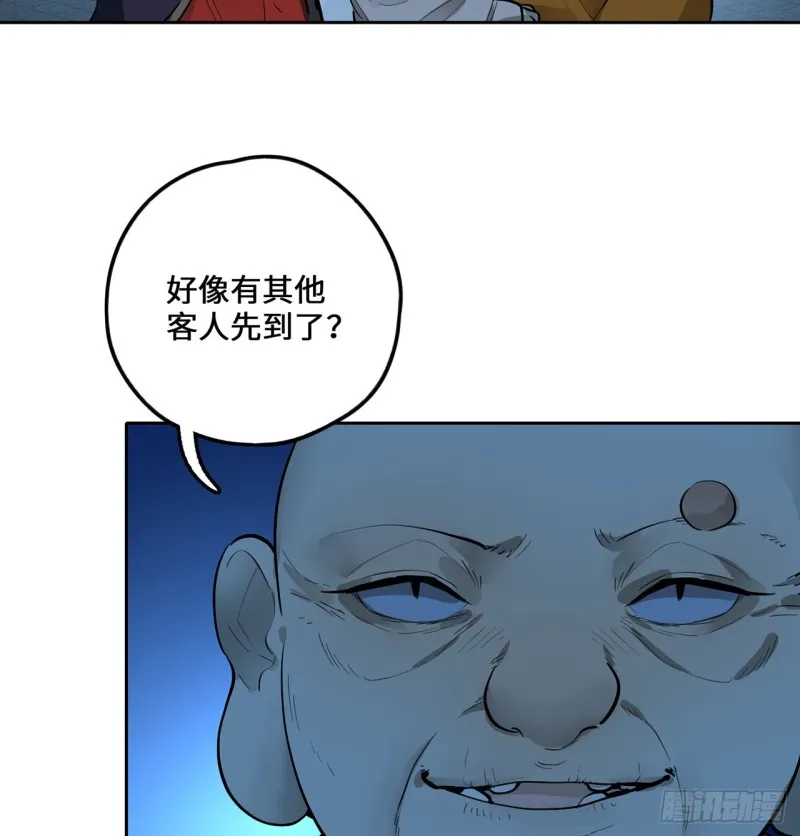 白秋然特别番外篇05 第78页