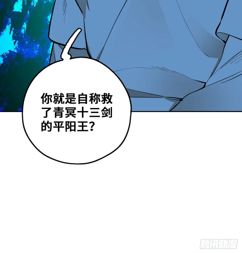 白秋然特别番外篇05 第85页