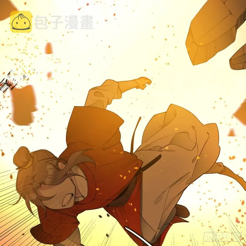 白秋然特别番外篇06 第10页
