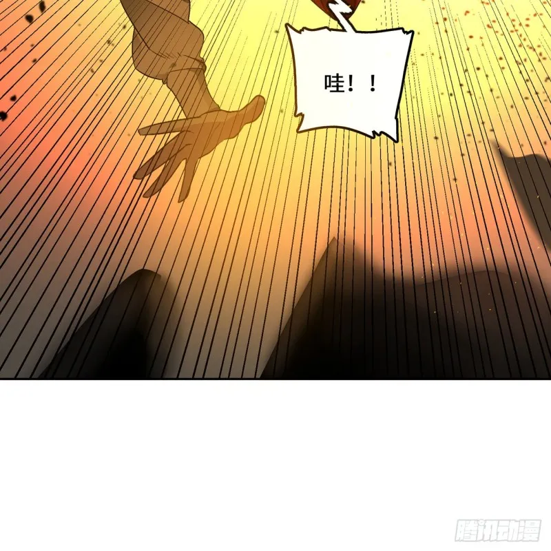 白秋然特别番外篇06 第11页