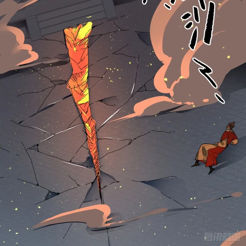 白秋然特别番外篇06 第13页