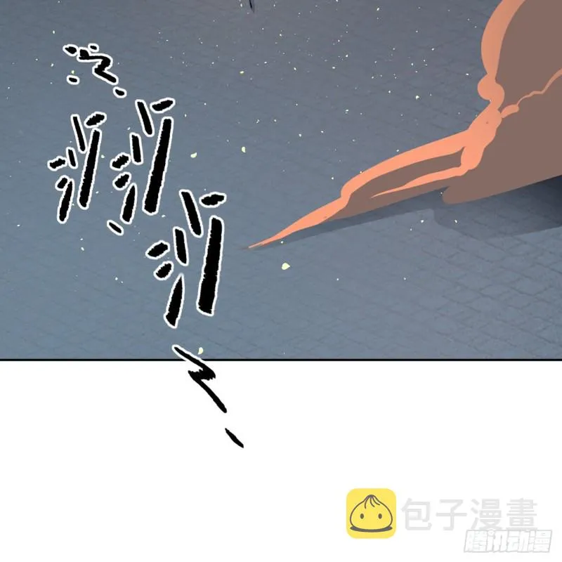 白秋然特别番外篇06 第14页