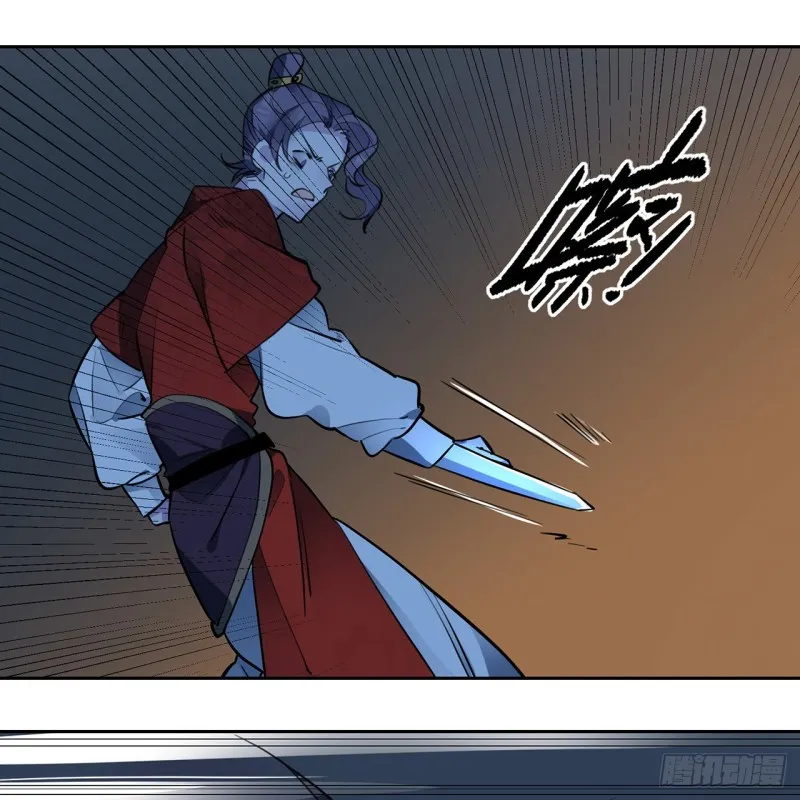 白秋然特别番外篇06 第15页