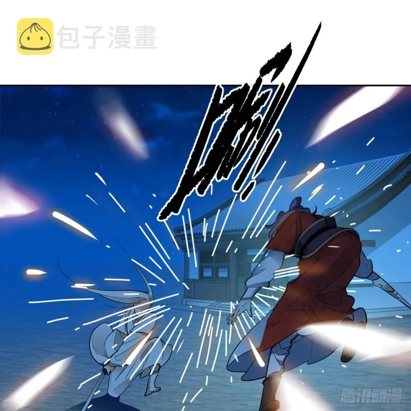 白秋然特别番外篇06 第21页