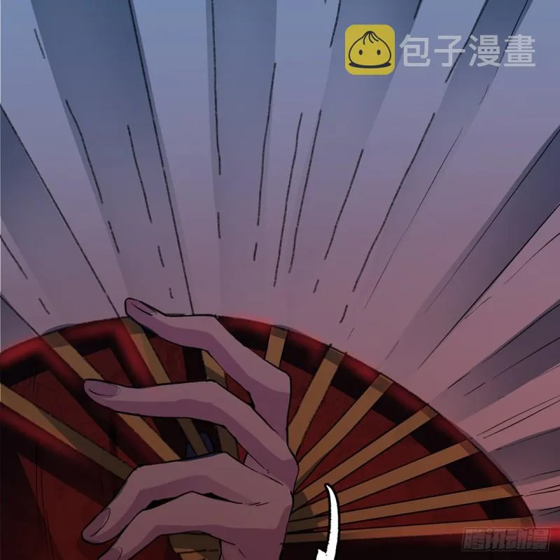 白秋然特别番外篇06 第27页