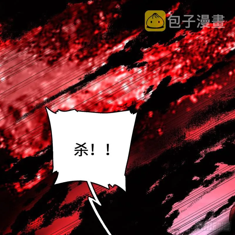 白秋然特别番外篇06 第33页