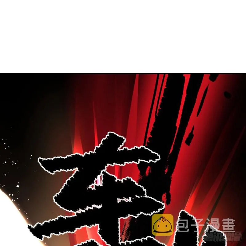 白秋然特别番外篇06 第38页